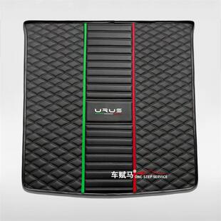 Lamborghini兰博基尼URUS专用后备箱垫内饰改装 mat尾箱垫 trunk