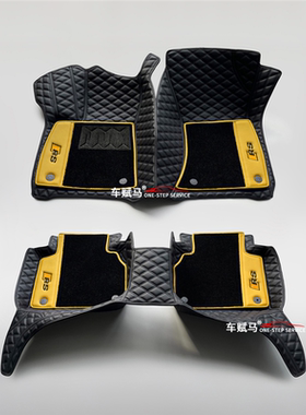 rs4奥迪rs7脚垫s3 rs5 s5 s4全包围黄色S6 RS3 rs6 sq5 RSq8专用