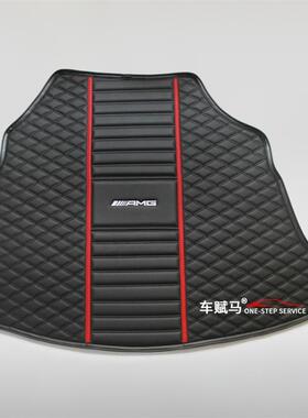 12-16奔驰E级Coupe灵动版E200E260E320E400专用内饰后备箱尾箱垫