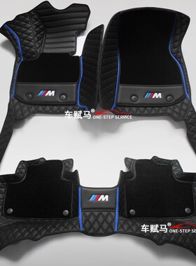 宝马5系F10G30 3系F30F34系F32F33F36右舵肽6系F06F12脚垫