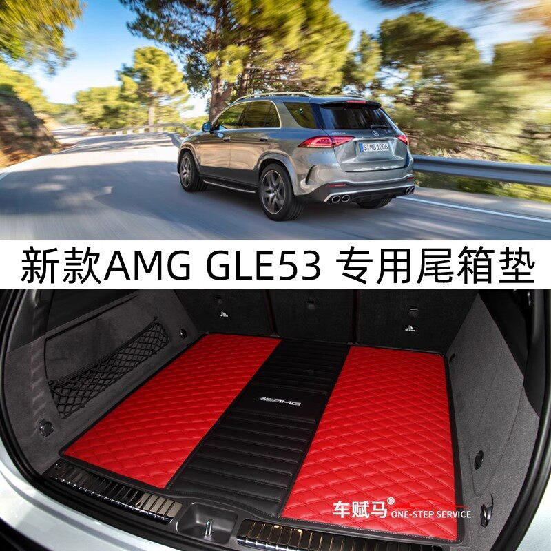 专车专用母婴可用做工精致