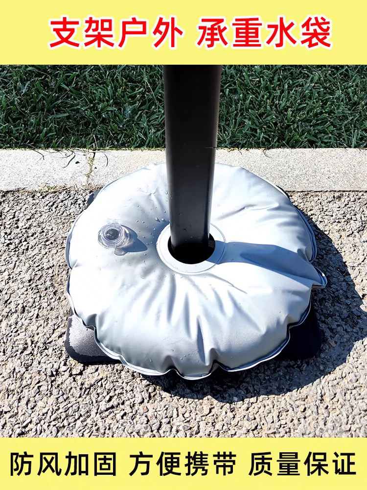户外注水展架立牌配重水袋防风加固支架底座支撑架加厚耐磨水袋