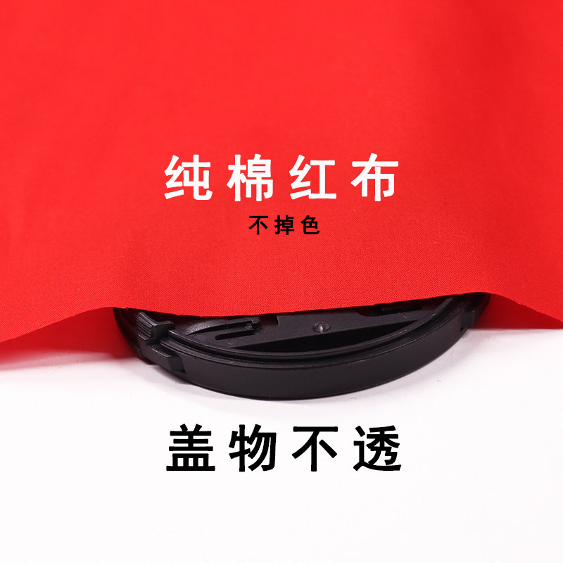 结婚纯棉大红布红布块全棉红洋布喜事中国风红色布料柔软红色布料