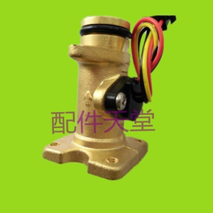 樱花热水器配件 水流传感器 霍尔开关 樱花水流传感器 全新原厂
