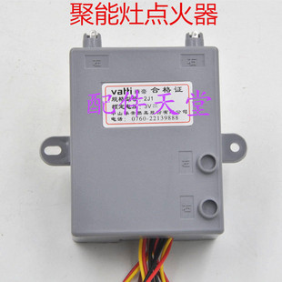 华   帝聚能灶燃气灶配件BH806C/806D/A/E/I10002B脉冲点火器2J1