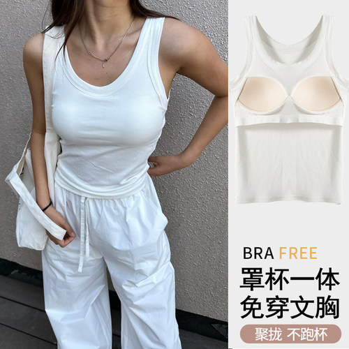 带胸垫纯色背心欧美性感