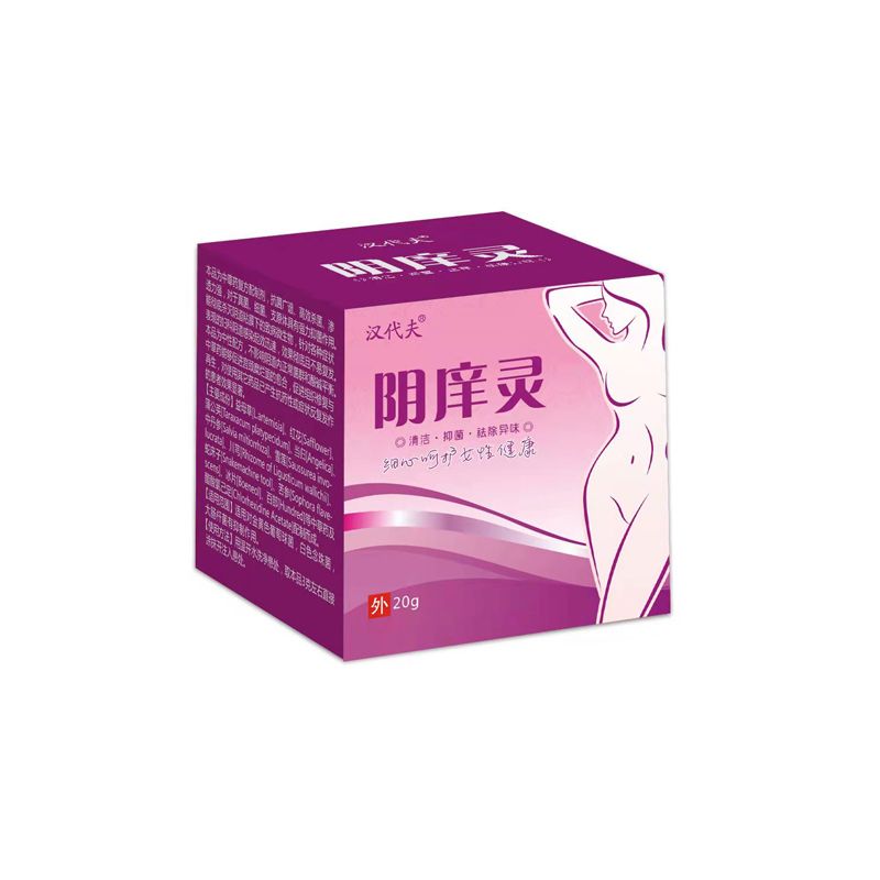 汉代夫阴庠灵阴痒灵女性私处外阴瘙痒异味抑菌止痒洁阴护阴膏