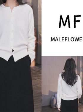 东倪MF  羊毛玫瑰扣拉毛针织开衫女秋冬新款百搭毛衣外套 86A0104