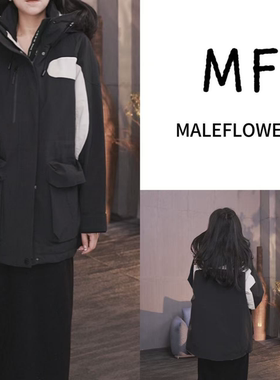 东倪MF 撞色拼接连帽冲锋衣外套女羽绒服百搭保暖90鸭绒 86A88001