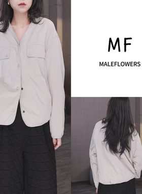 东倪MF 两面穿日系棉服外套V领夹克开衫百搭极简休闲 85D265-1