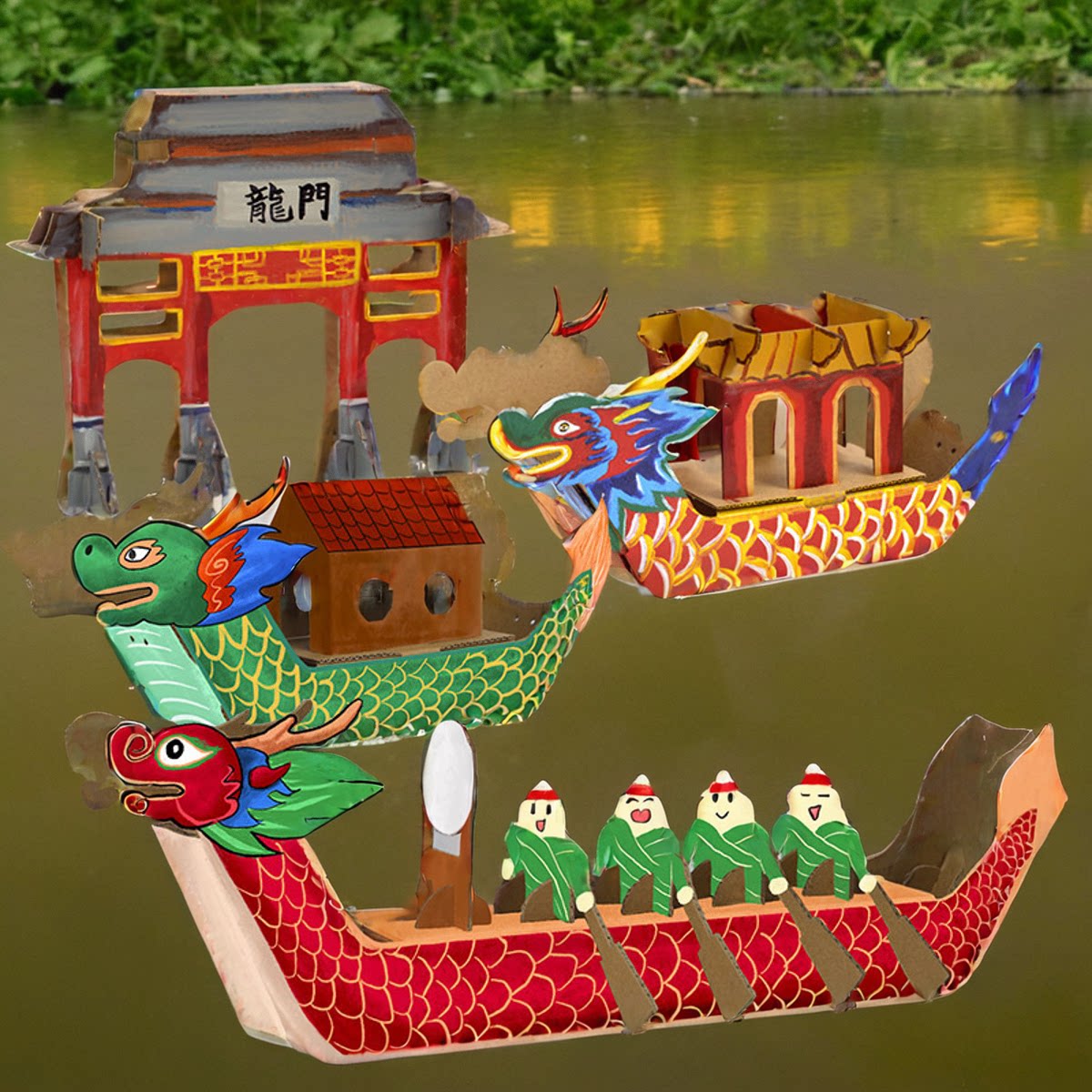 端午节赛龙舟diy材料包儿童纸箱纸板玩具幼儿园手工作业立体拆装