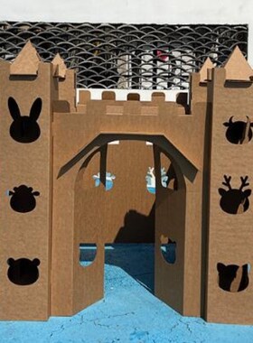 童话城堡儿童DIY玩具幼儿园亲子手工拼装小屋纸板房子纸箱制作