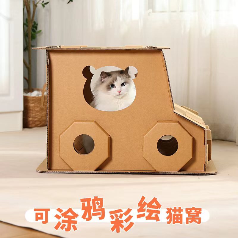 汽车瓦楞纸板猫窝纸箱DIY涂鸦小屋猫咪玩具房子拼装涂色宠物用品