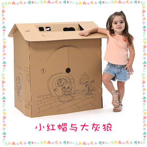 儿童圣诞纸板房子女童公主童话小屋DIY拼装手工宝宝立体玩具屋