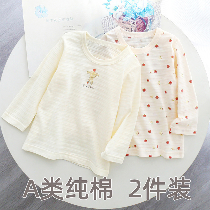 2件装日系儿童长袖上衣纯棉A类竹节棉薄款男女宝宝家居服打底衣服