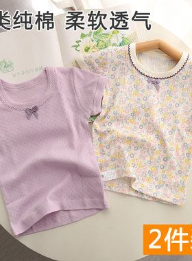 2件装夏季日系中大儿童装半袖上衣A类纯棉女童宝宝短袖t恤外穿