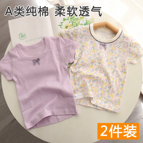 2件装A类纯棉短袖女童半袖上衣