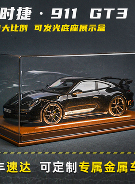 正版1:18保时捷911车模GT3RS模型仿真合金收藏手办生日礼物送男友