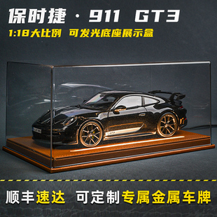 正版1:18保时捷911车模GT3RS模型仿真合金收藏手办生日礼物送男友