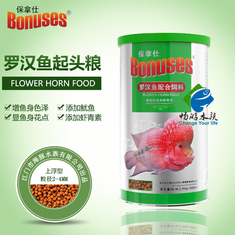 保拿仕 花罗汉鱼起头鱼粮虾青素螺旋藻增色凸头寿星饲料
