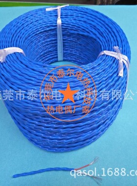 铁氟龙多股补偿导线K型多股芯蓝色四氟测温线7*0.2*2热电偶感温线