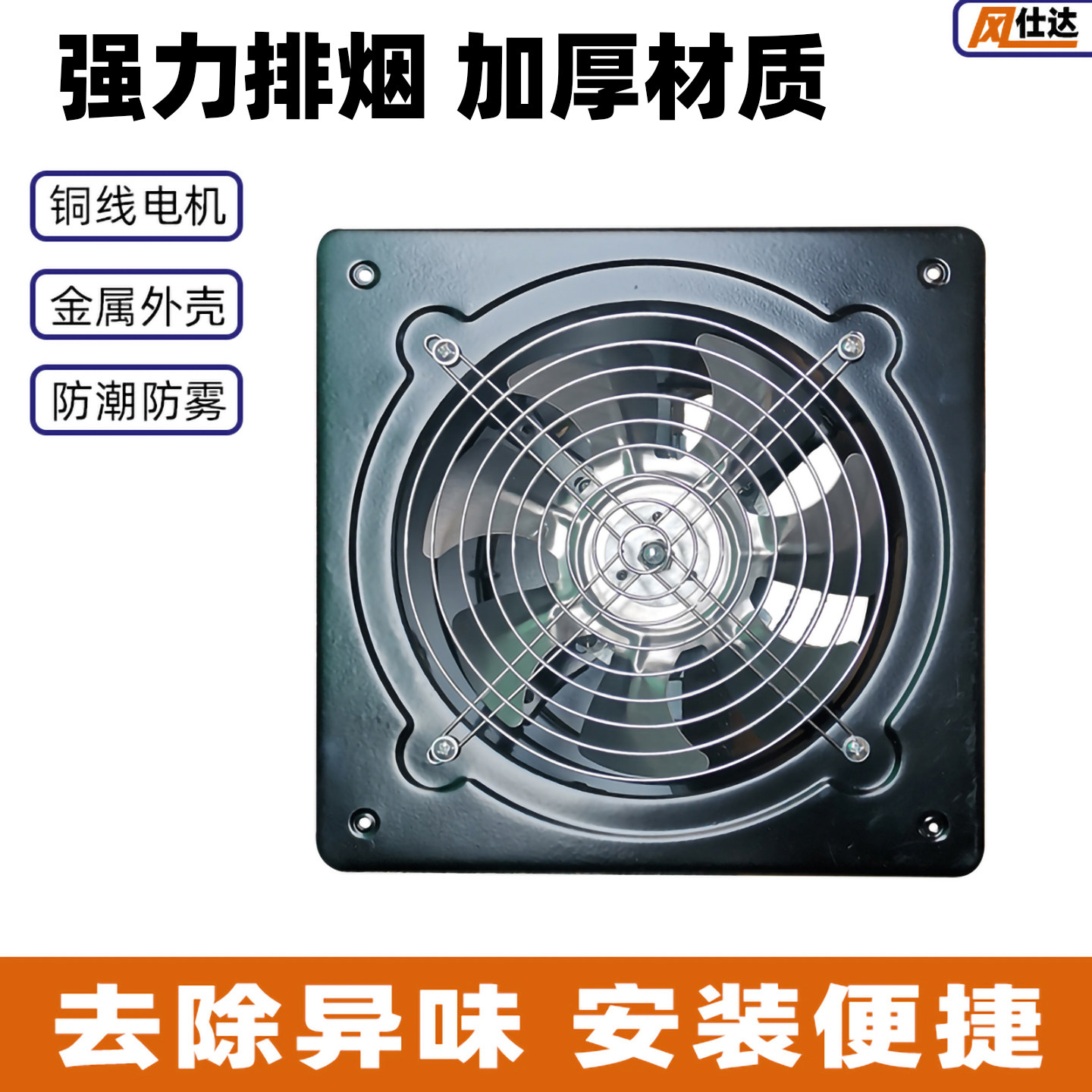 卫生间通风排风扇强力厨房抽油烟图片