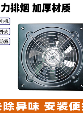 排风扇强力圆孔抽风机工业大吸力换气扇卫生间管道排烟机商用厨房