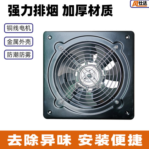 卫生间通风排风扇强力厨房抽油烟