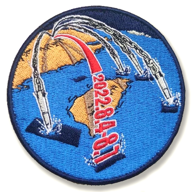 边境计划firefly 环台演习精美刺绣魔术贴肩章纪念章包邮现货