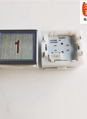 电梯配件 轿厢外招按钮BA200/A4J10299/A4N10298全新工程安装红光