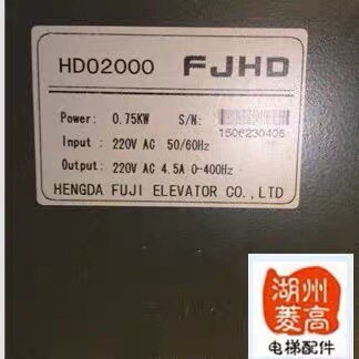 恒达富士电梯专用门机变频器