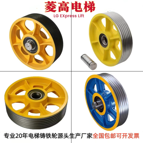 电梯配件对重返绳轮导向轮铸铁