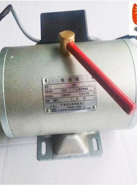 电梯配件宁波欣达制动器DZS800A2B01D1/DZS900AB01D1抱闸物流到付