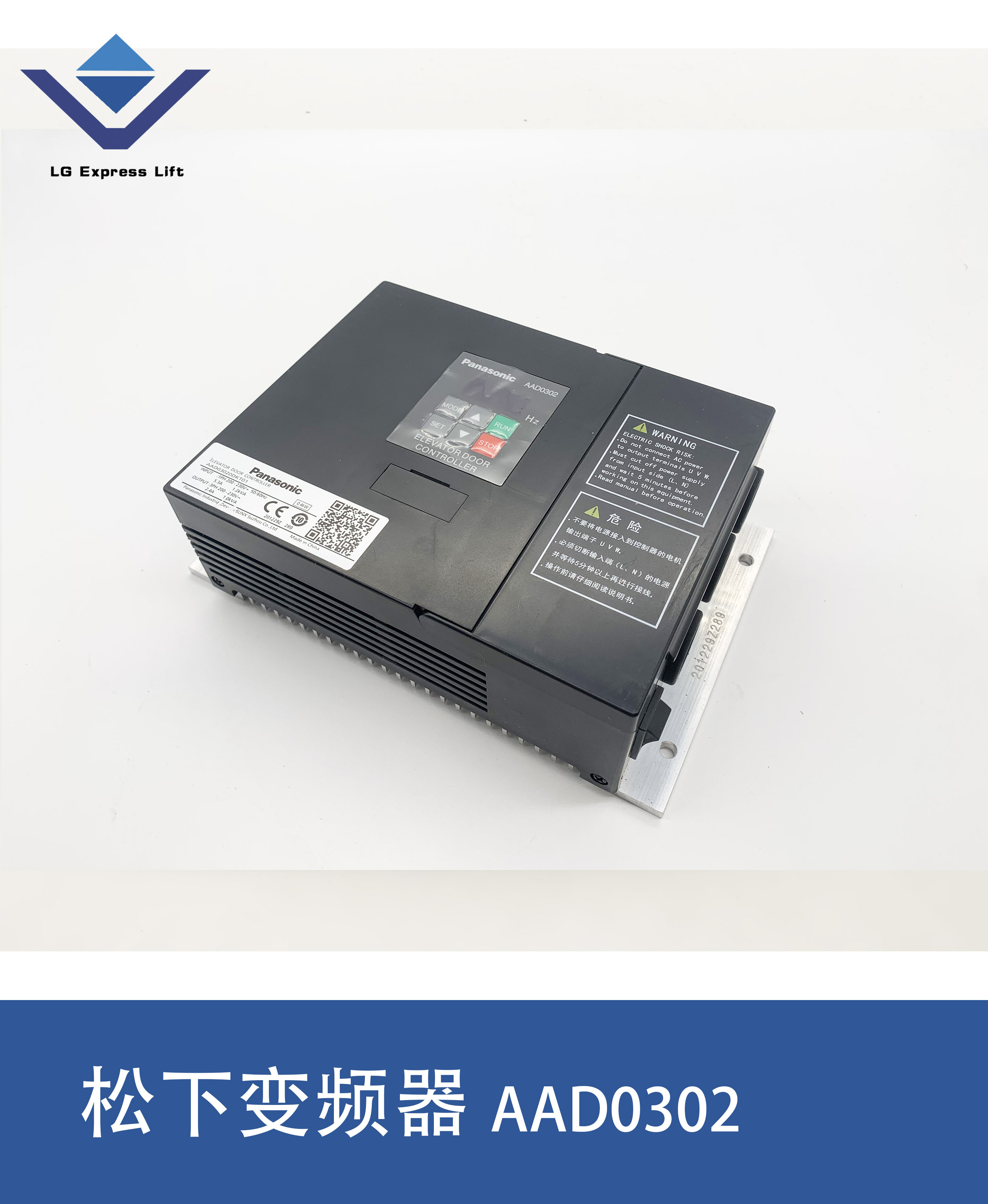 电梯配件 申菱门机变频器aad0302门机变频器替代01-01全新正品