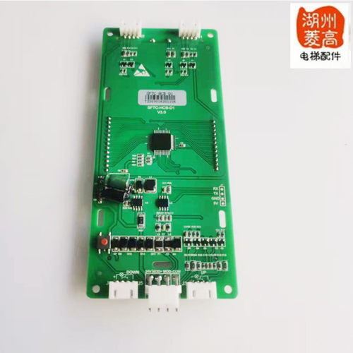 蓝底白字液晶显示板SFTC-HCB-D1