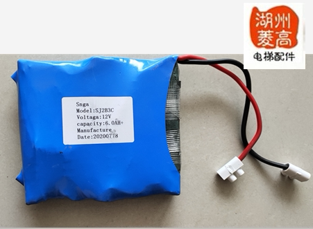 电梯配件自动松闸电源SNGE/SJ283C/12V/6.0AH松下/全新安装工程