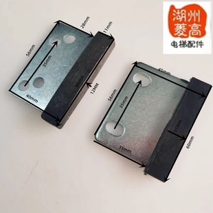 電梯配件廳門滑塊層門腳申菱三菱日立奧 斯通力蒂森歐菱帶刻度