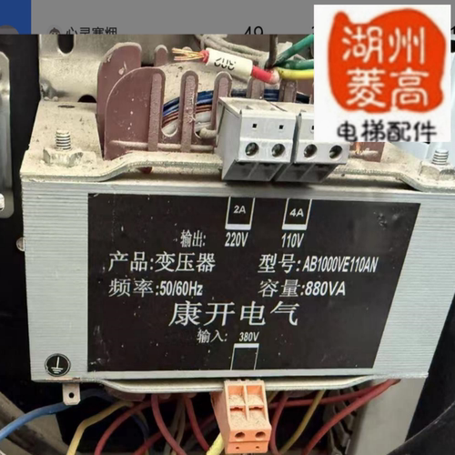 康开电梯变压器880VA原装现货
