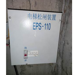 EPS 电梯配件恒达富士专用无机房自动松闸电源装 置安装 110全新