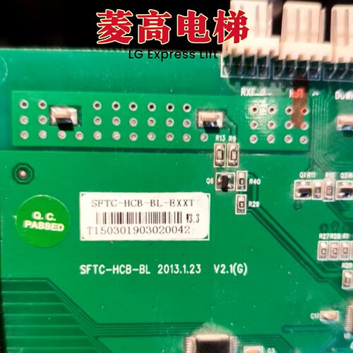 埃克森电梯全新液晶外呼面板