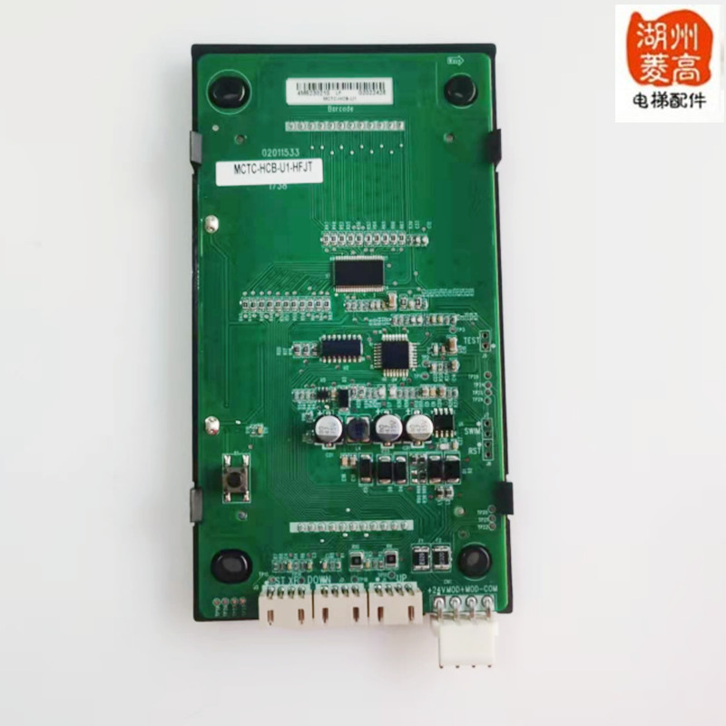 电梯配件恒达富士专用轿厢外呼盒