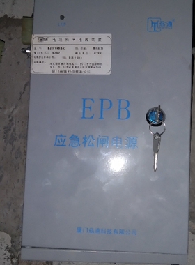 电梯配件 康力电梯B-2D1104B10-K/DC110电动松闸电源装置全新自动