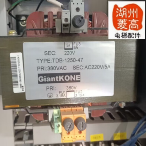 tongli电梯变压器TDB-1250-47 380V 220V 5A原装全新GiantKONE