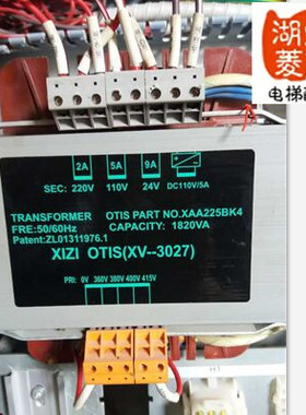 电梯配件西子奥的斯专用变压器XIZI OTIS（XV-302）XAA225BK4全新