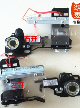 电梯配件 展鹏门机旁开门门锁FEL-161门锁装置 左开右开全新现货