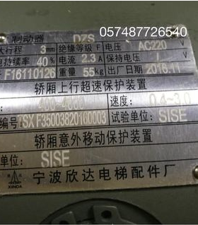 定制宁波欣达制动器/DZS165-MDZS165-SDZS165-L/DZS200-M物流到付
