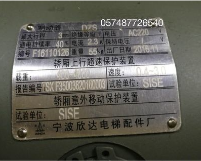 定制宁波欣达制动器/DZS165-MDZS165-SDZS165-L/DZS200-M物流到付