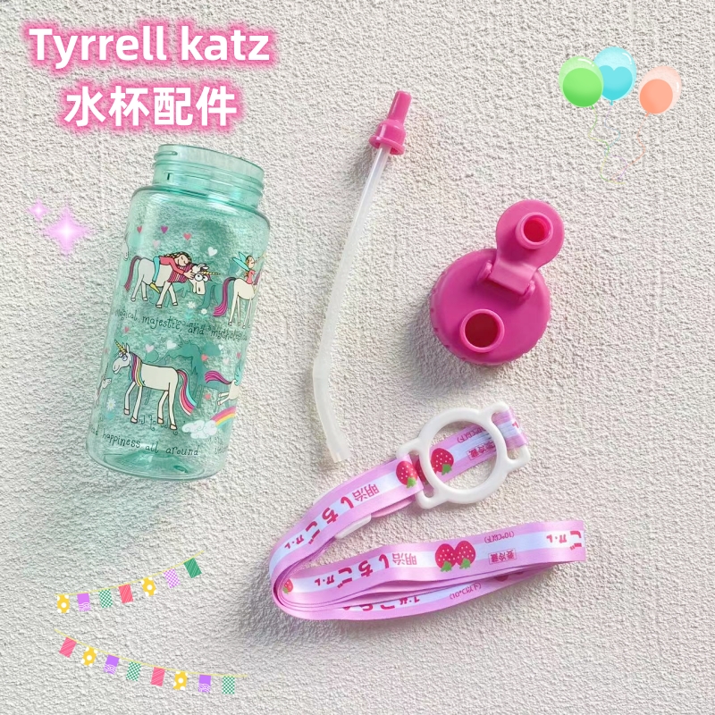 英国tyrrell katz 吸管杯原装正品吸管杯盖配件 婴童用品 吸管 原图主图