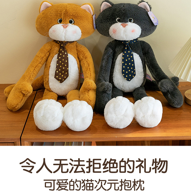 网红次元猫咪公仔毛绒玩具布娃娃玩偶睡觉抱枕生日礼物抱枕靠枕