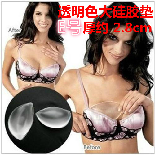 Pads pour soutien-gorge inserts Guijiaoxiongdian - Ref 814751 Image 4